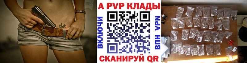 A PVP Crystall  blacksprut онион  Раменское 