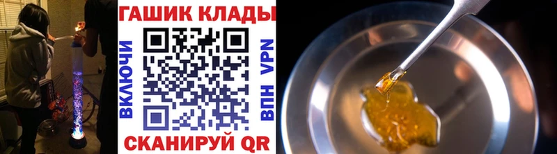 мега маркетплейс  Раменское  ГАШ hashish 
