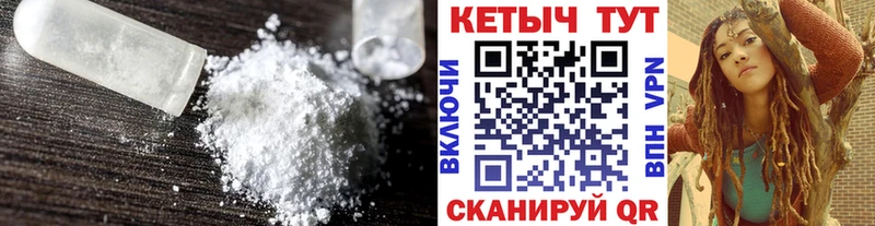 где продают Раменское Кетамин ketamine