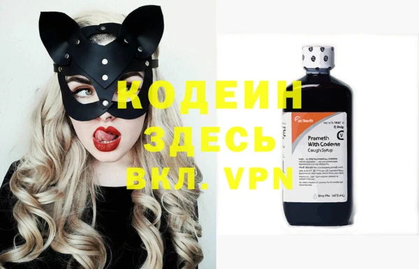скорость mdpv Алексин