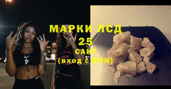марки nbome Алексеевка