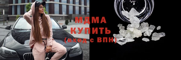 марки nbome Алексеевка