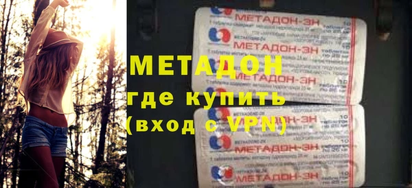 скорость mdpv Алексин