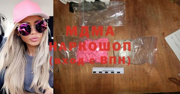 скорость mdpv Алексин