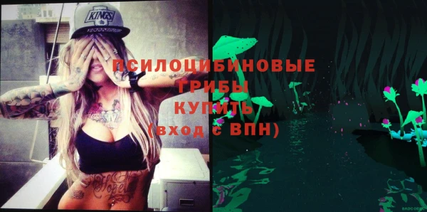 кокаин премиум Абинск