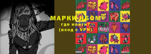 марки nbome Алексеевка