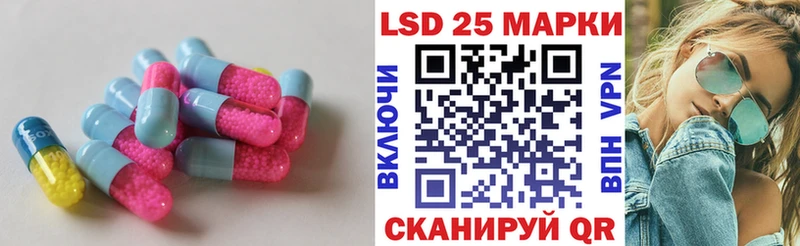 blacksprut зеркало  Раменское  LSD-25 экстази кислота 