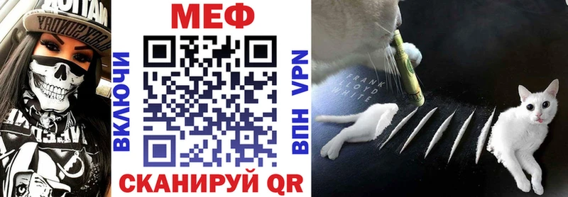 Мефедрон 4 MMC  omg ссылки  Раменское 
