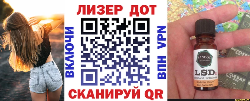 Марки 25I-NBOMe 1,8мг  Раменское 