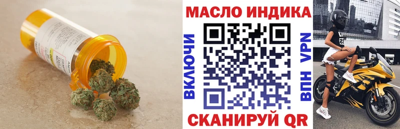 где продают   Раменское  ТГК гашишное масло 